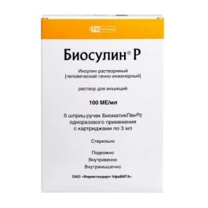 Купить Биосулин Р р-р д/ин 100МЕ/мл картр + шпр-ручка 