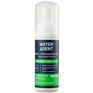 Купить: Waterdent 50 мл пенка комплексный уход