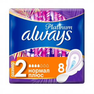 Купить: Always Platinum Ultra Normal Plus прокладки гигиен №8