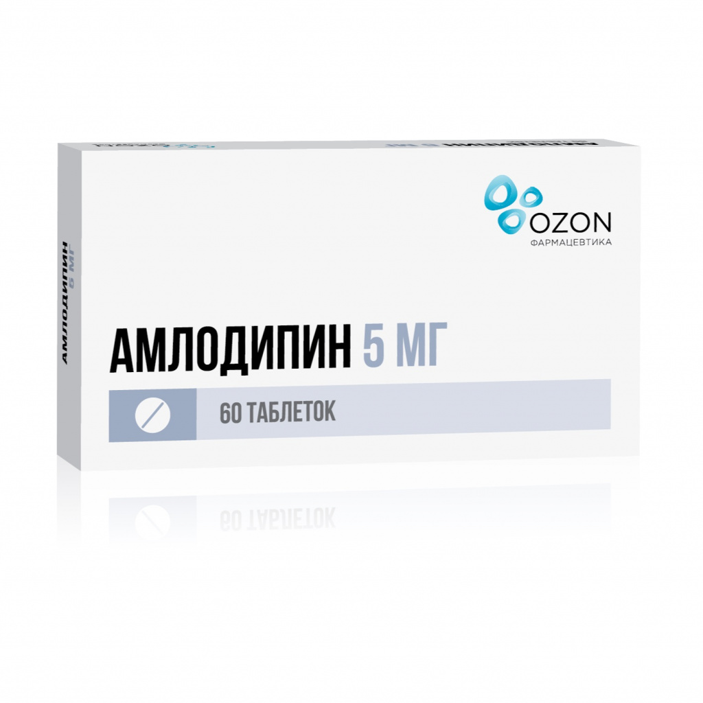 Амлодипин таблетки 5мг №60 ⭐ Купить в онлайн-аптеке | Артикул: 44792 |  Производитель: Озон - Ваша Аптека №1 | Москва и Московская область