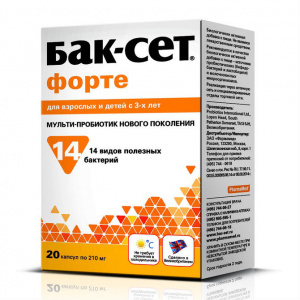 Купить: Бак-Сет Форте 0,21 г 20 шт капсулы