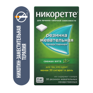 Купить: Никоретте резинка жевательная лекарственная свежая мята 2мг №30