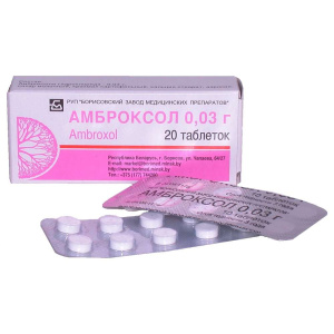 Купить: Амброксол 30 мг 20 шт таблетки