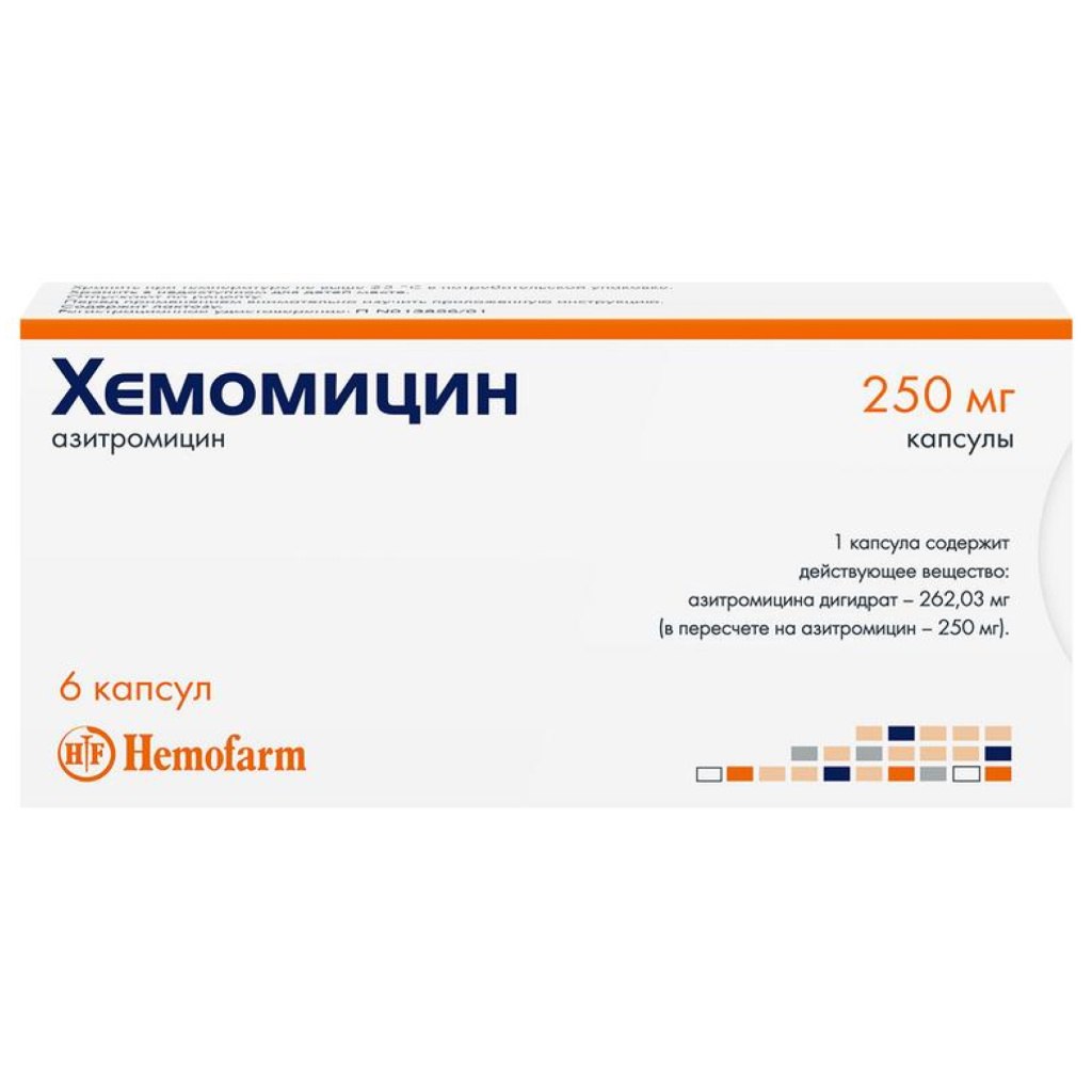 Купить Хемомицин 250 мг 6 шт капсулы