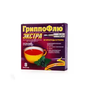 Купить ГриппоФлю Экстра 13 г 8 шт порошок для приготовления раствора для приема внутрь черная смородина