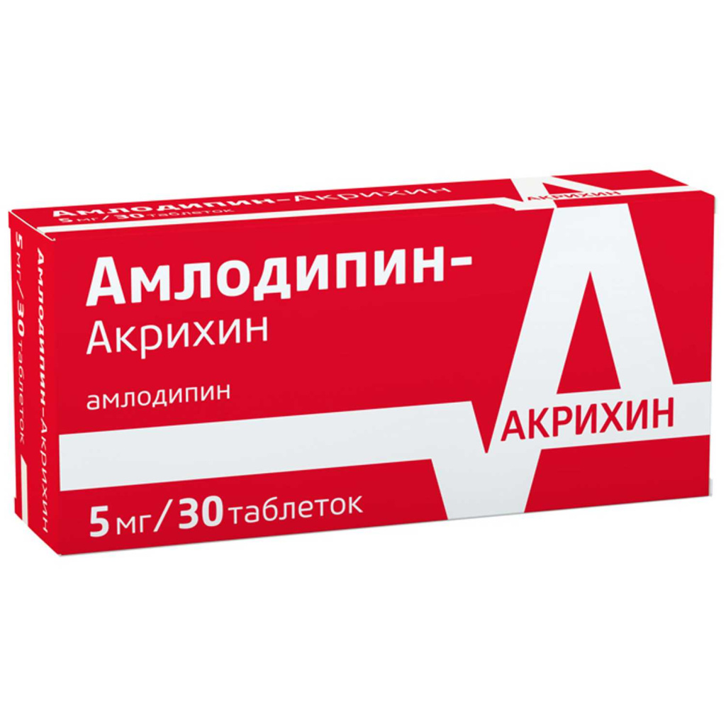 Амлодипин-Акрихин таб 5мг №30 ⭐ Купить по выгодной цене | Артикул: 10026577  | Производитель: Акрихин - Ваша Аптека №1 | Москва и Московская область