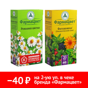 Купить: Набор Ромашки цветки + сбор Фитонефрол