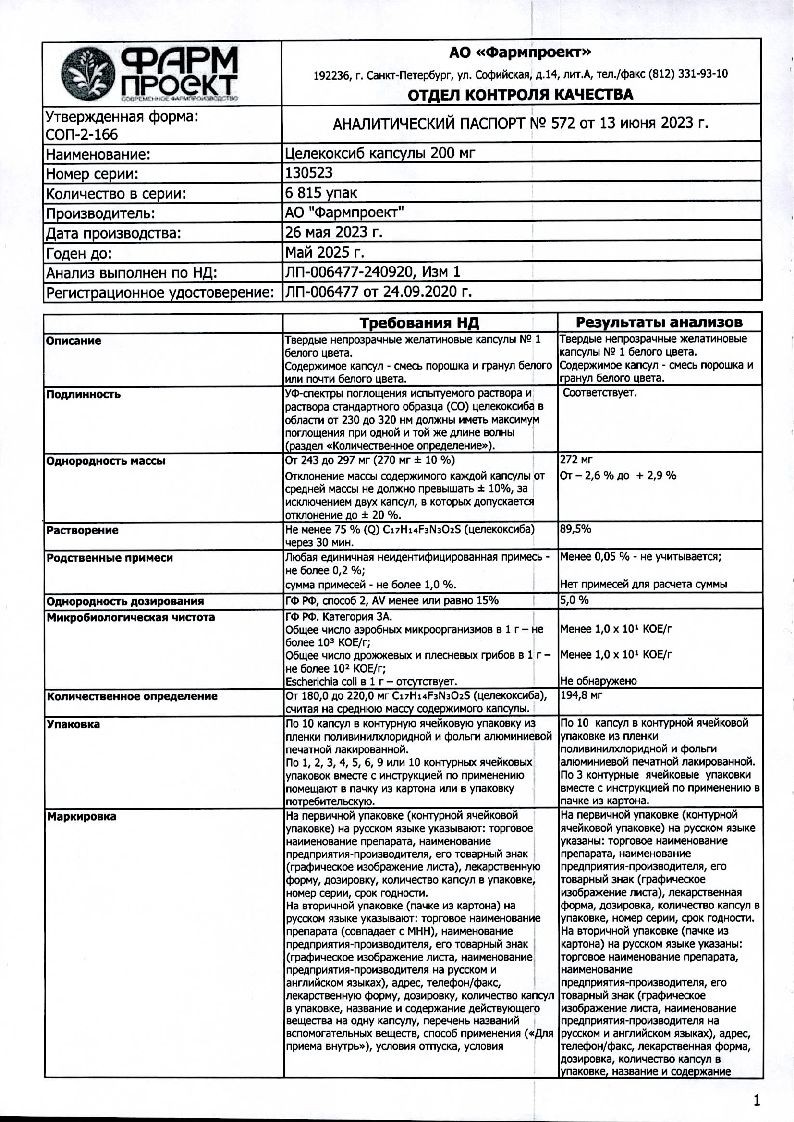 sertificates-1