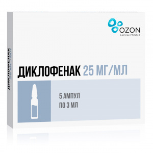 Купить: Диклофенак 75 мг/3 мл 5 шт раствор для внутримышечного введения ампулы