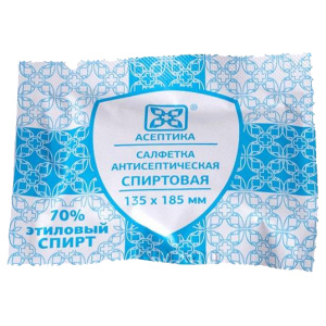Купить: Салфетка 1 шт 135 мм × 185 мм антисептическая спиртовая
