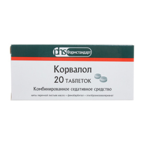 Купить: Корвалол 20 шт таблетки