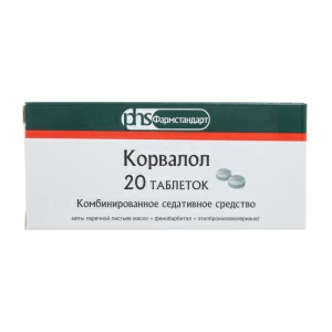 Купить Корвалол таблетки №20