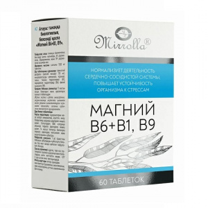 Купить: Магний В1+В6 таб №60 +В9