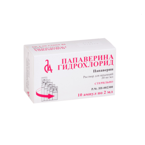 Купить: Папаверин 2 % 10 шт раствор для инъекций 2 мл