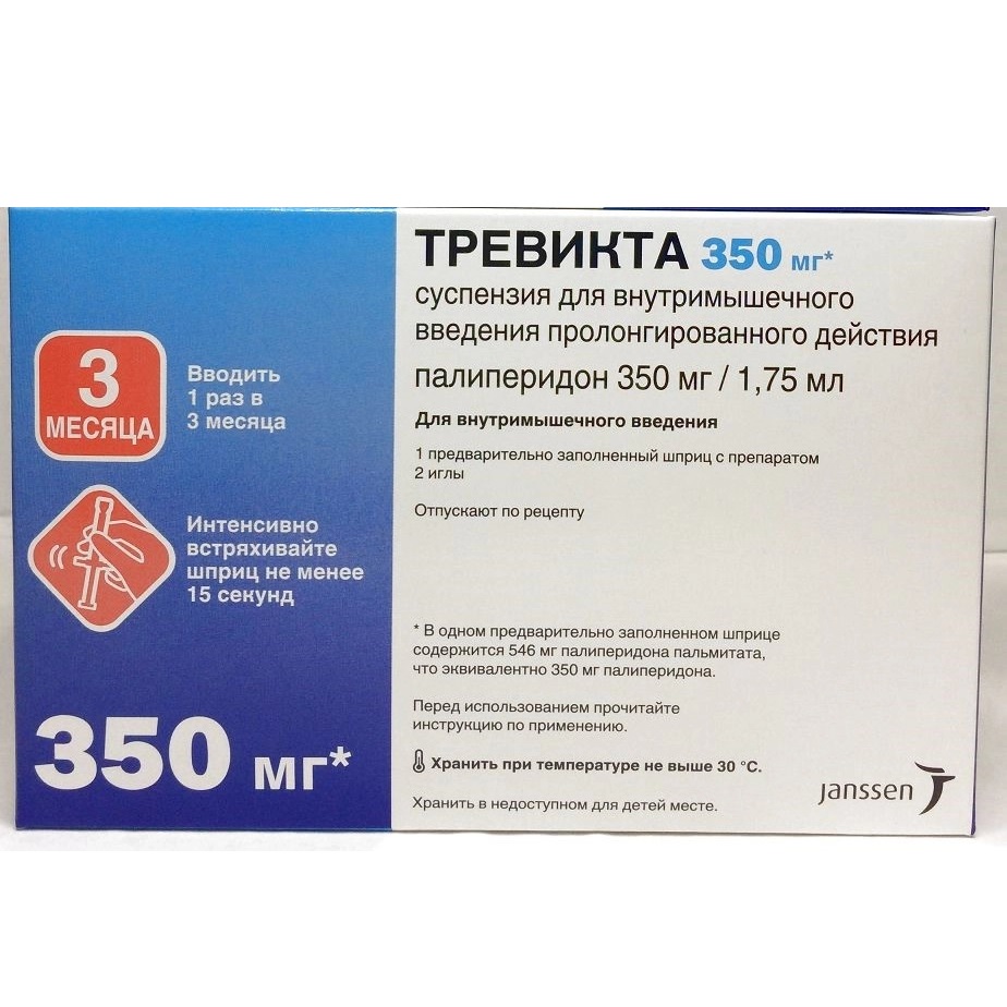 Тревикта сусп д/в/м введ пролонг 350мг/1,75мл 1,75мл №1 с иглой ⭐ Купить по  выгодной цене | Артикул: 10014050 | Производитель: Джонсонс&Джонсонс - Ваша  Аптека №1 | Москва и Московская область