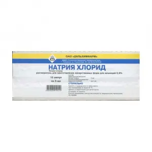 Купить Натрия Хлорид 0,9 % 5 мл 10 шт раствор для инъекций ампулы