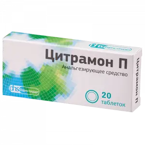 Купить Цитрамон П 20 шт таблетки