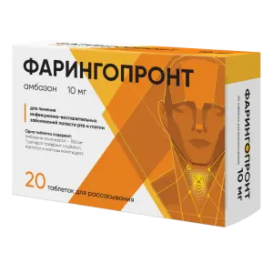 Купить Фарингопронт 10 мг 20 шт таблетки для рассасывания