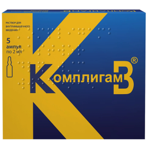 Купить: Комплигам В 2 мл 5 шт раствор для внутримышечного введения