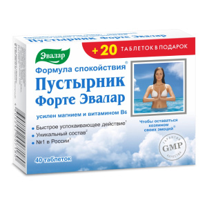 Купить: Пустырник Форте таб №40 + 20