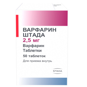 Купить: Варфарин Штада 2,5 мг 50 шт таблетки