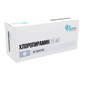 Купить: Хлоропирамин 25 мг 40 шт таблетки 