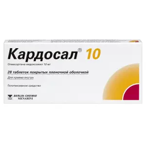 Купить Кардосал 10 10 мг 28 шт таблетки покрытые пленочной оболочкой