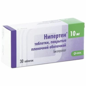 Купить: Нипертен таблетки ппо 10мг №30