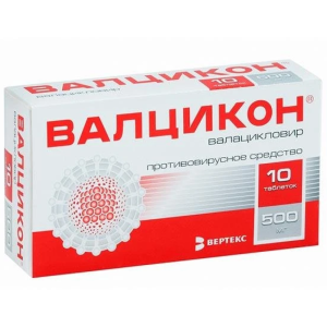 Купить: Валцикон 500 мг 10 шт таблетки покрытые пленочной оболочкой