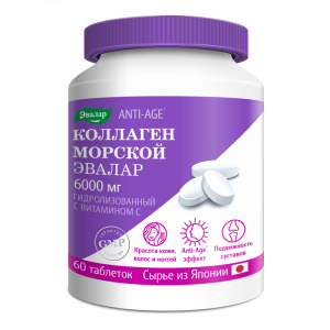 Купить: Коллаген морской 6000 мг 60 шт таблетки с витамином С