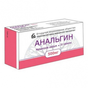 Купить Анальгин таблетки 500мг №20 (Борисовский)