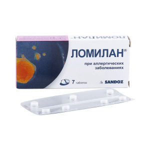 Купить: Ломилан 10 мг 7 шт таблетки