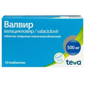 Купить Валвир 500 мг 10 шт таблетки покрытые пленочной оболочкой