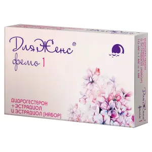 Купить ДляЖенс фемо набор 10 мг + 1 мг и 1 мг 28 шт таблетки покрытые пленочной оболочкой