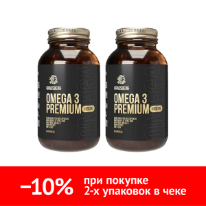 Купить: Набор 2 уп. Грассберг Омега 3 Премиум