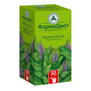 Купить: Шалфей листья 50 г пачка