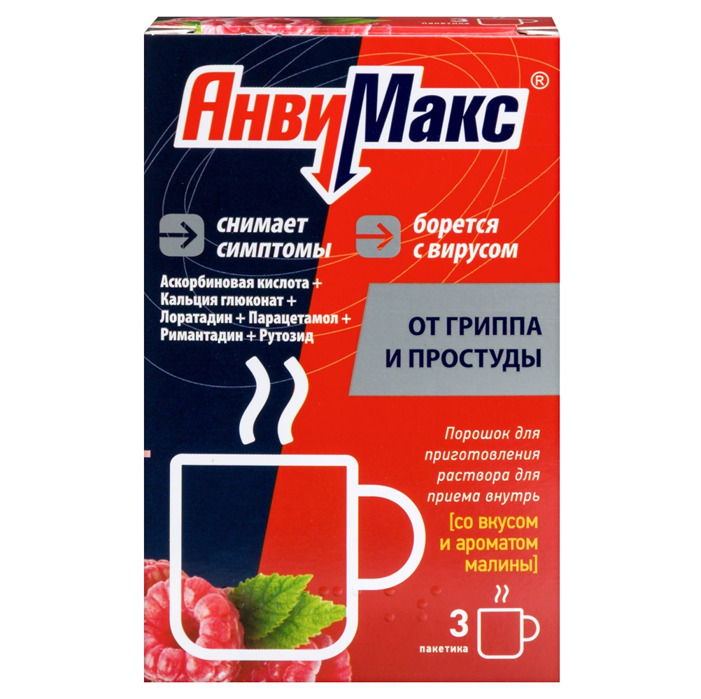 Купить АнвиМакс 5 г 3 шт порошок для приготовления раствора для приема внутрь малина