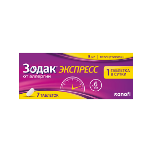 Купить: Зодак Экспресс таб ппо 5мг №7