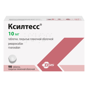 Купить: Ксилтесс 10 мг 98 шт таблетки покрытые пленочной оболочкой