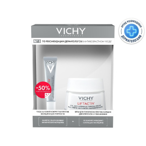 Купить: Vichy Liftactiv Supreme 50 мл крем для сухой кожи дневной + 15 мл крем для глаз