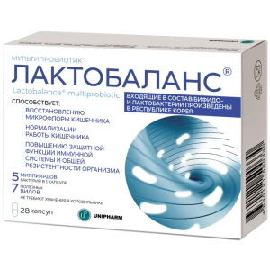 Купить: Лактобаланс Мультипробиотик 28 шт капсулы 