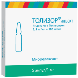 Купить: Толизор Инъект 100 мг/мл+2.5 мг/мл раствор для внутривенного и внутримышечного введения 1мл №5