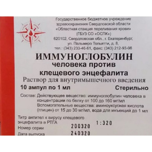 Купить: Иммуноглобулин против Клещевого Энцефалита р-р д/в/м введ амп 1мл №10