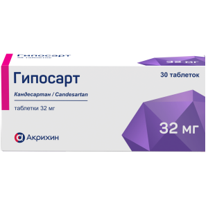 Купить: Гипосарт 32 мг 30 шт таблетки