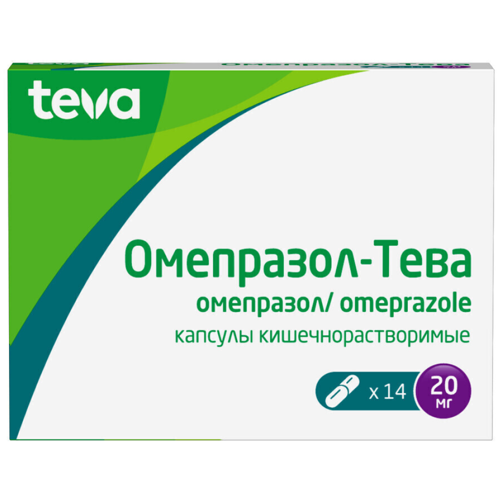 Купить Омепразол-Тева 20 мг 14 шт капсулы кишечнорастворимые