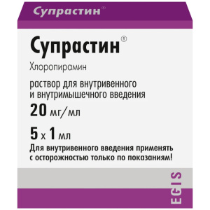 Купить: Супрастин 20 мг/мл 1 мл 5 шт раствор для внутривенного и внутримышечного введения