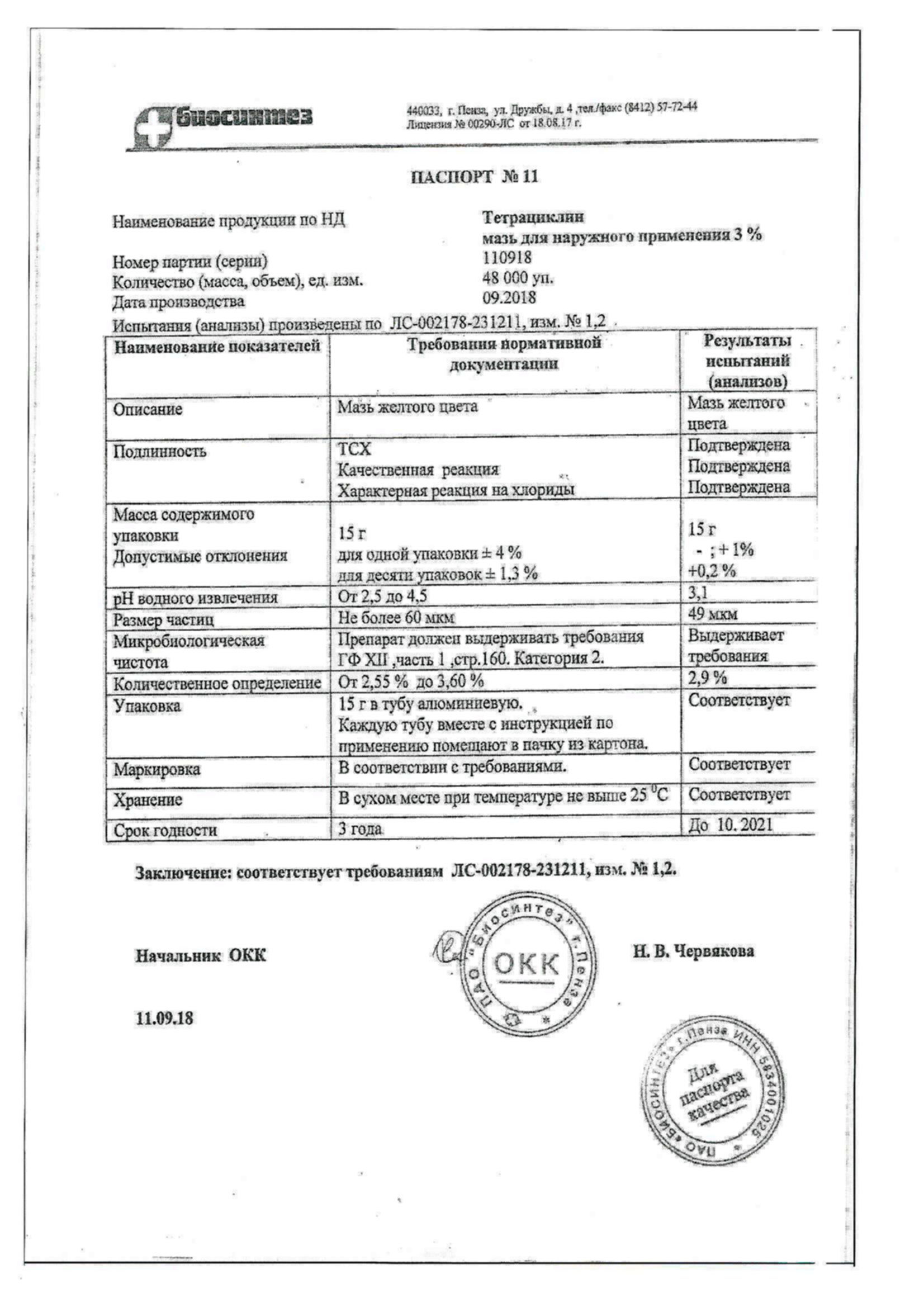sertificates-1