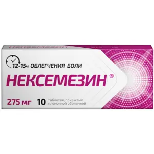 Купить Нексемезин 275 мг 10 шт таблетки покрытые пленочной оболочкой