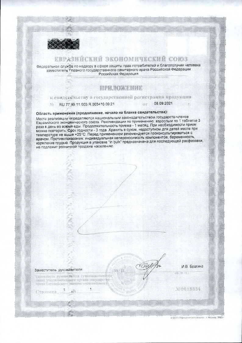 sertificates-1