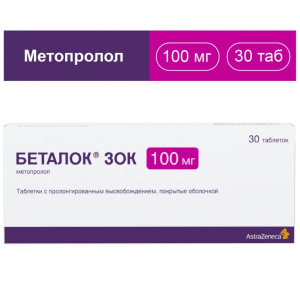 Купить: Беталок Зок 100 мг 30 шт таблетки с пролонгированным высвобождением покрытые оболочкой